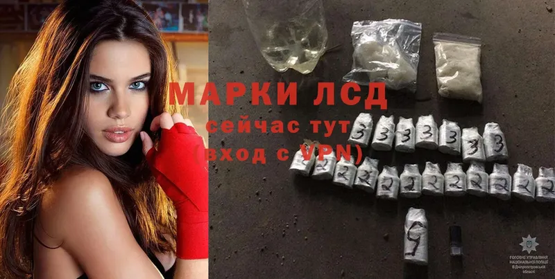 ЛСД экстази ecstasy  купить  сайты  Алатырь 